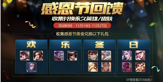 大琴师2：天籁之音再度奏响，乐坛巨擘踏上旋律启示录的新征程